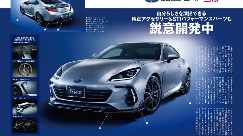 Foto - Toyota GR 86 Dirilis, Subaru Turut Hadirkan Aksesoris STI Di BRZ
