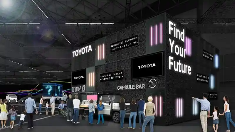 Foto - Toyota Ajak Pengunjung Japan Mobility Show 2023 Ke Masa Depan Dengan Booth Megahnya 