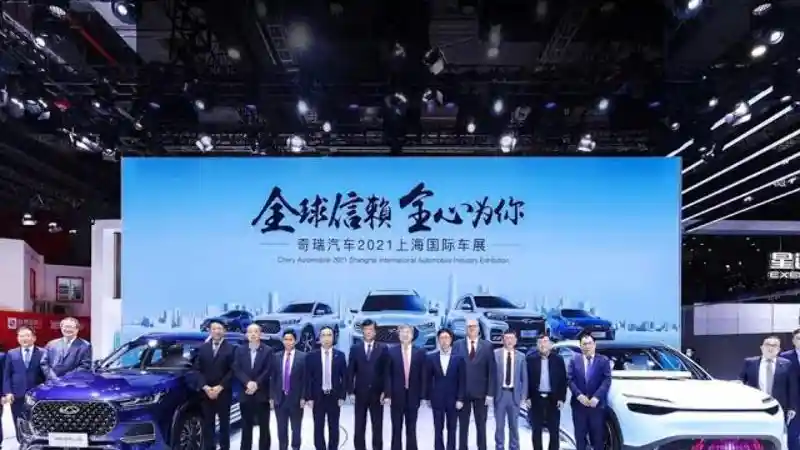 Berita - Chery Dipastikan Kembali Berjualan di Indonesia, Ini Buktinya