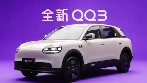 Foto - Chery QQ 2026 Hadir Sebagai Mobil Listrik Modern, Siap Tantang Geely EX 2 dan Aion UT Di Indonesia