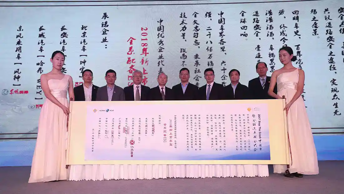 Foto - 12 Merek Tiongkok Berkomitmen 'Wajib ESC'. Wuling Ikutan kah?