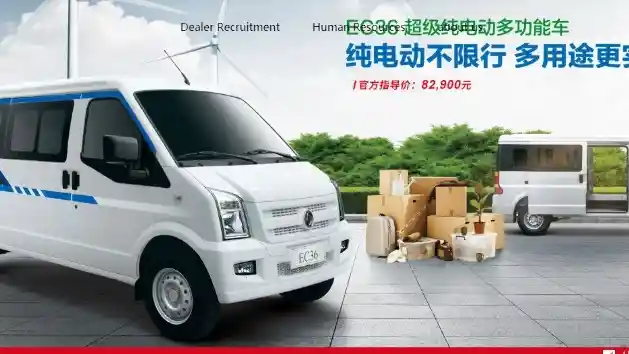 Foto - Mengulik Mobil Listrik Cina Seharga RP 163 Jutaan