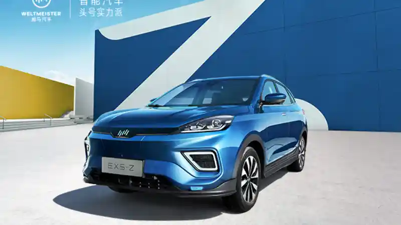 Mobil Listrik - Ada SUV Listrik Baru Asal Tiongkok Masuk ke Pasar Indonesia, Seperti Ini Spesifikasinya