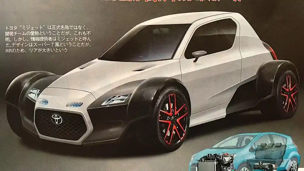 Berita - Unik, Toyota Bakal Keluarkan Mobil Kate Untuk Varian Toyota 86