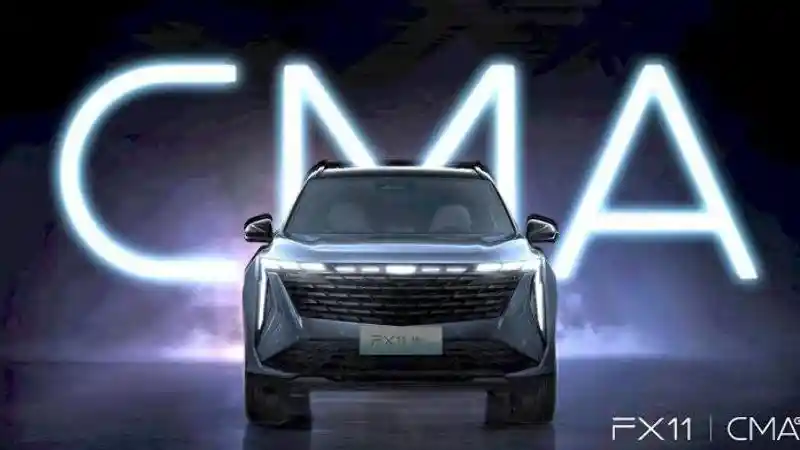 Mobil Listrik - Geely Siapkan FX11 Sebagai SUV Hybrid Paling Mewah