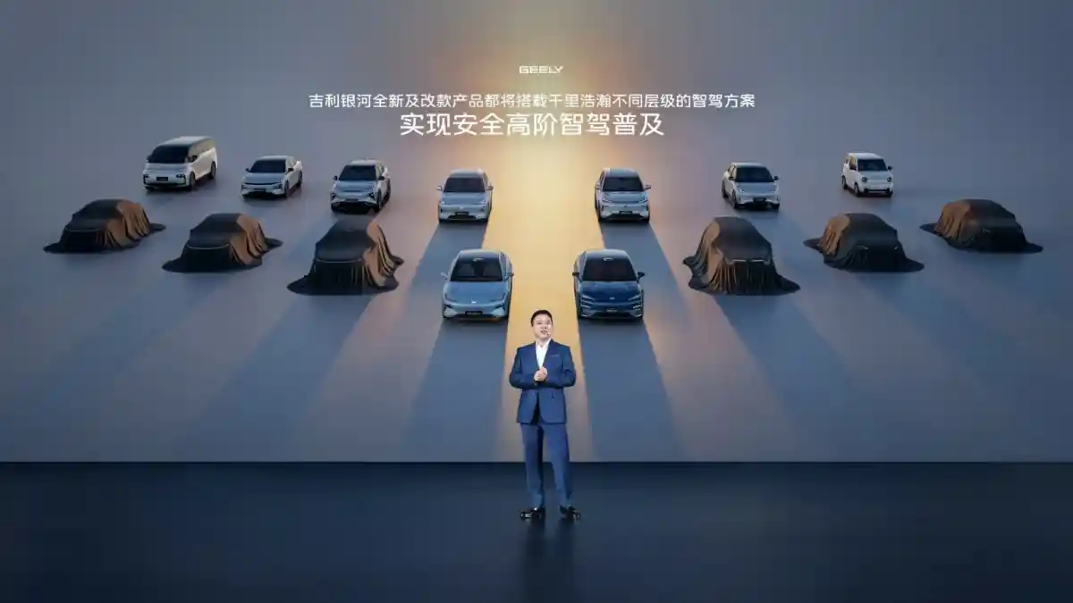 Berita - Geely Galaxy E8, Lawan BYD Seal Yang Sudah Dilengkapi Dengan Fitur G-Pilot