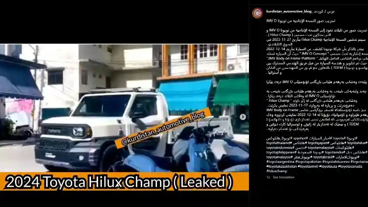 Foto - Terungkap, Toyota Rangga Konsep Bakal Dijual Juga Dengan Nama Hilux Champ