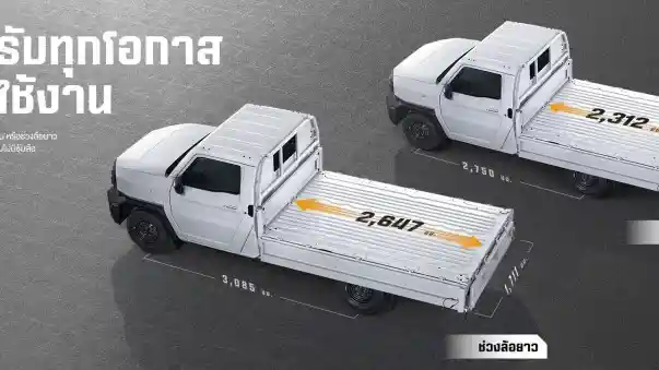 Foto - Tak Selalu Sama, Ini Beda Toyota Hilux Rangga Versi Indonesia dan Thailand