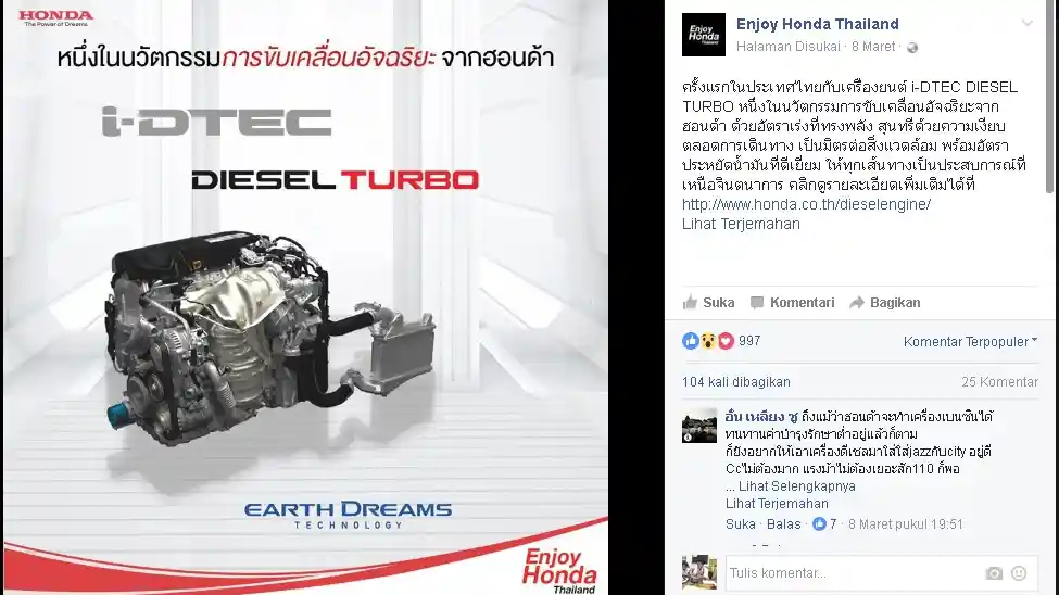 Foto - Honda CR-V 2017 Spek ASEAN Punya Mesin Diesel Dan Transmisi 9 Speed