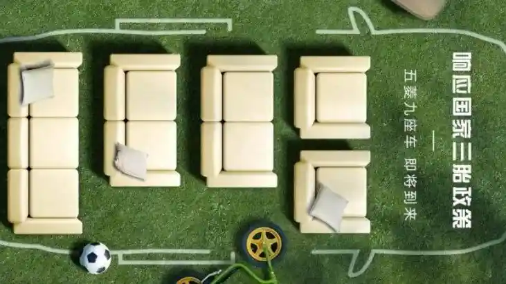 Foto - Wuling Segera Hadirkan Kendaraan Keluarga 9 Penumpang