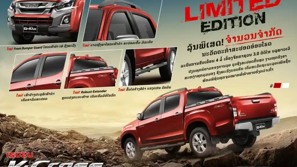 Foto - Isuzu D-Max Hadir Lebih Segar di Laos. Inilah Kehebatannya