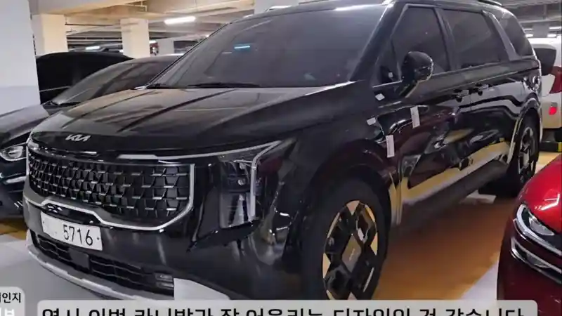 Berita - Bocoran Eksterior Hingga Interior Kia Grand Carnival Facelift