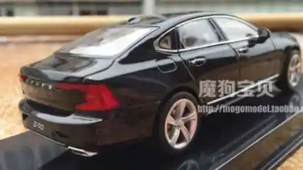Foto - Volvo S90 Mendekati Produksi