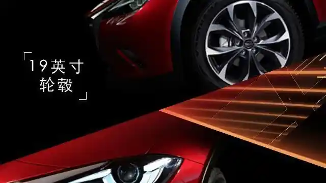 Foto - Foto Teaser Mazda CX-4 Diungkapkan Terang-Terangan Oleh Mazda