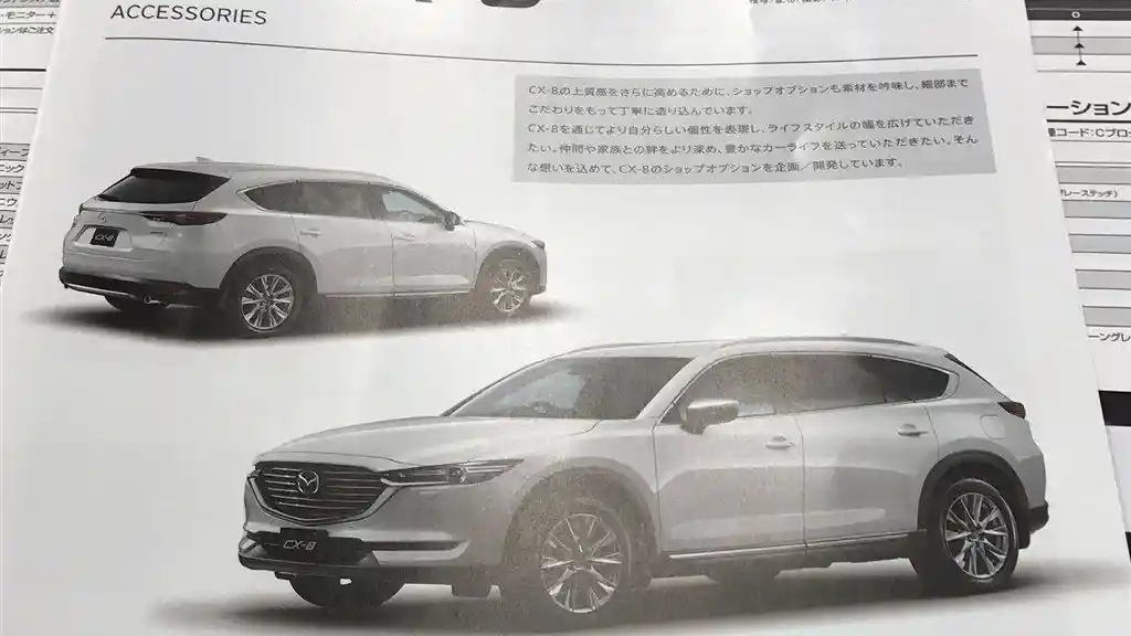 Berita - Brosur Mazda CX-8 Bocor, Seperti Ini Penampakannya