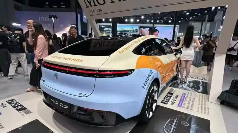 Foto - MG 07 Dipesan 31 Ribu Dalam 10 Hari di China, Ada Potensi Masuk Indonesia? Ini Jawabanya