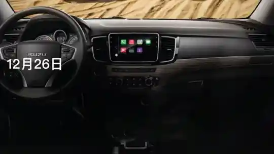 Foto - Isuzu mu-X Facelift Versi Cina Akan Mirip-mirip Versi Indonesia