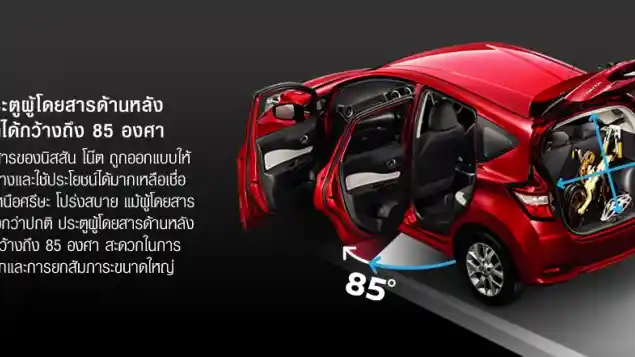 Foto - Nissan Note Meluncur di Thailand, Siap Ganggu Honda Jazz