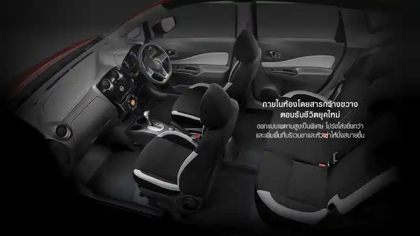 Foto - Nissan Note Meluncur di Thailand, Siap Ganggu Honda Jazz