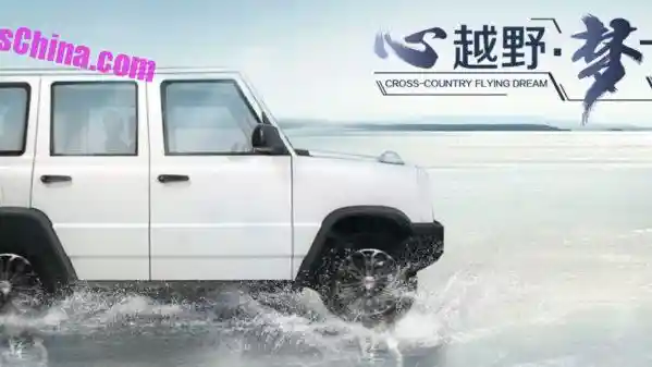 Foto - Ini Bukanlah Mercedes-Benz G-Class Versi Bantet, Melainkan..