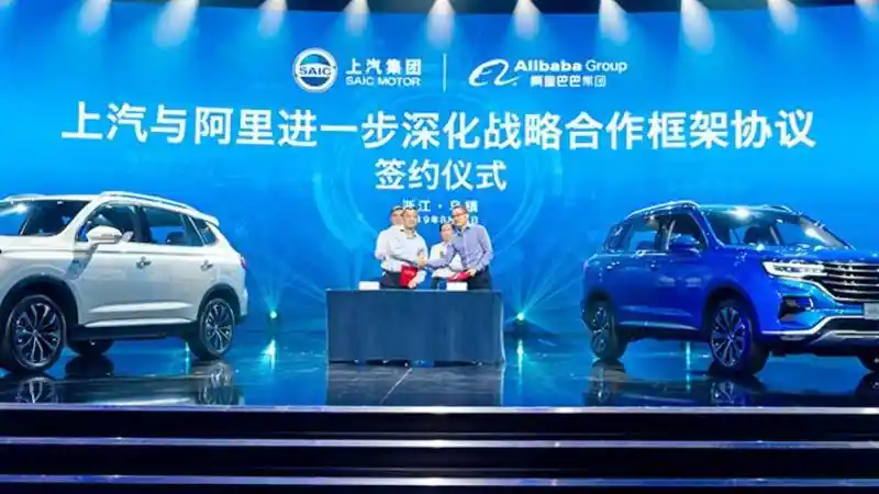 Mobil Listrik - Intip Keunggulan Mobil Listrik Hasil Kerja Sama Alibaba dan SAIC, Bisa Charge Nirkabel