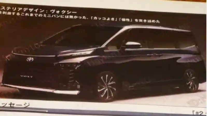 Berita - Toyota Voxy Generasi Terbaru Mulai Tunjukkan Wujudnya