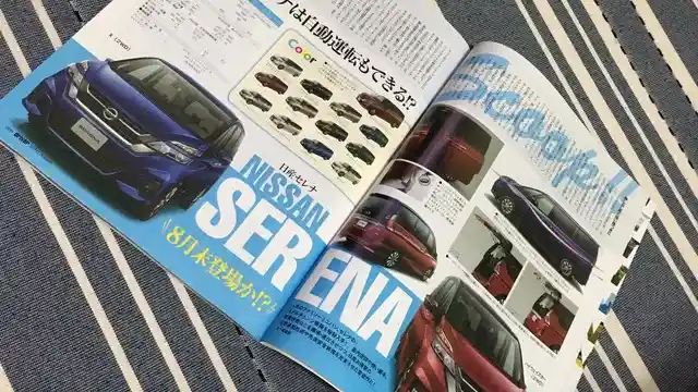 Foto - Ini Dia Wujud Asli All New Nissan Serena 2017!