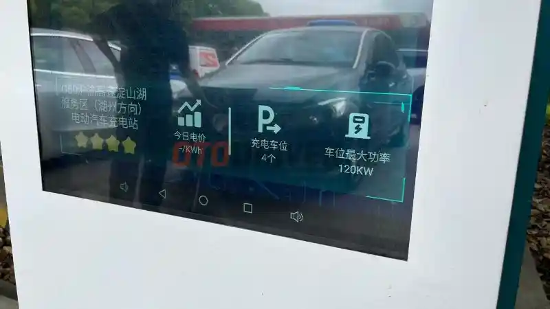 Foto - Situasi SPKLU Di Sebuah Rest Area Tol Di Cina