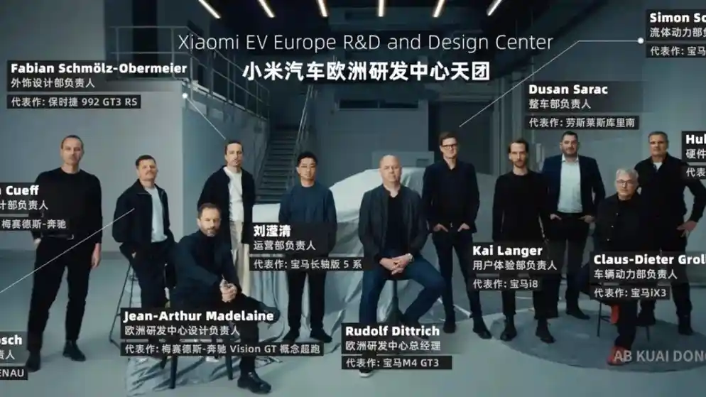 Foto - Xiaomi Bikin Pusat Riset EV Di Eropa, Bosnya Mantan Desainer BMW