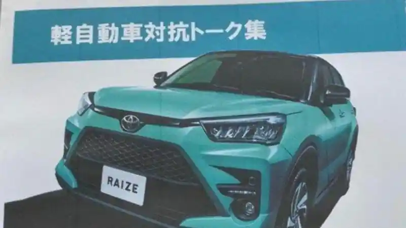 Berita - Bocoran Varian dan Pilihan Warna Toyota Raize