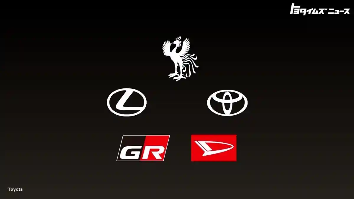 Foto - Century Bakal Diresmikan Sebagai Merek Baru Dari Group Toyota