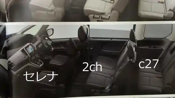 Foto - Ini Dia Wujud Asli All New Nissan Serena 2017!