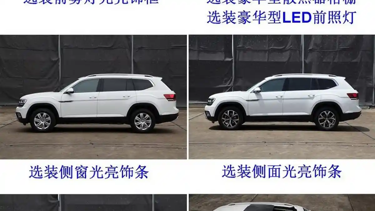 Foto - VW Teramont Siap Hadir di Tiongkok, Calon Musuh Pajero-Fortuner di Indonesia?