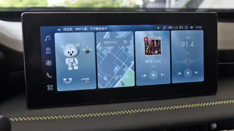 Foto - Segera Muncul di Indonesia, Wuling Alvez Perlihatkan Detail Interiornya di Tiongkok