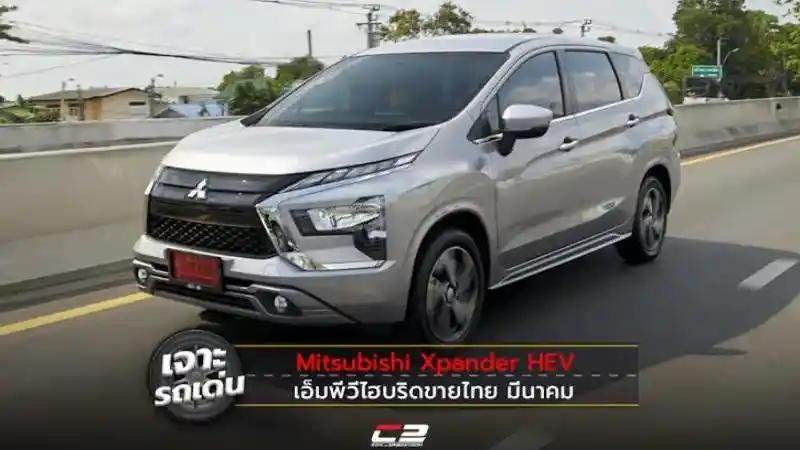 Foto - Mitsubishi Xpander Hybrid Resmi Meluncur, Lebih Bertenaga Namun Lebih Mahal Rp 50 Jutaan