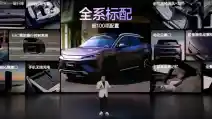  BYD Song Ultra EV Resmi Dirilis, Hanya Butuh 9 Menit Untuk Pengecasan Penuh
