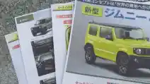  Berbagai Bocoran Suzuki Jimny Model Baru Tersebar! (10 Foto)