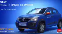  VIDEO: Renault Kwid Climber 2017