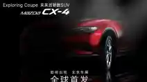  Foto Teaser Mazda CX-4 Diungkapkan Terang-Terangan Oleh Mazda