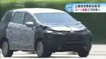  SPY SHOT: Mitsubishi XM 2017 Sudah Dites di Jepang!