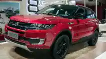  'Evoque' KW Cina Akhirnya Dituntut Jaguar Land Rover