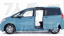  VIDEO: Iklan Honda Freed Dan Freed+ 2017