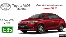  Toyota Vios akan Segera Facelift. Transmisi Pakai CVT?