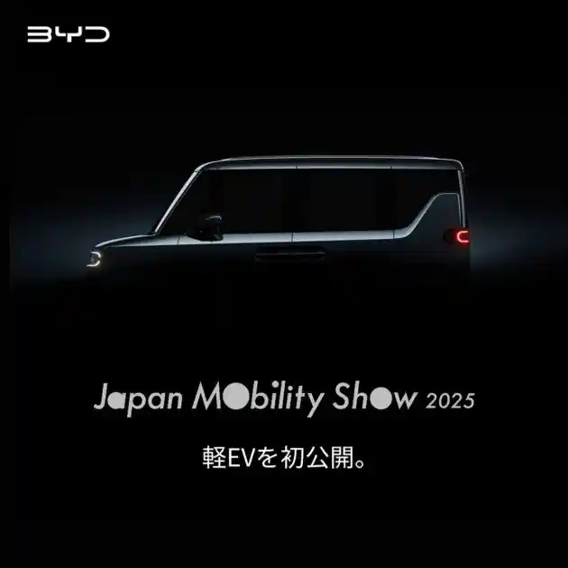 BYD Kei Car 2025 Japan