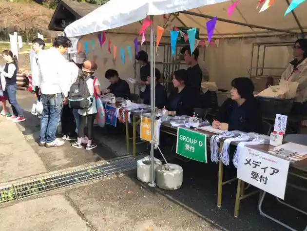 Foto - Cara Daihatsu Mempererat Persaudaraan Komunitas di Jepang