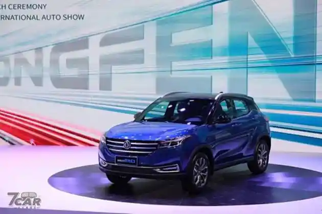 Foto - Bocoran Mobil Listrik Dari Cina di GIIAS 2019