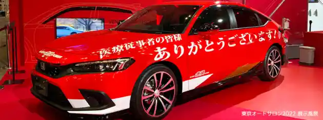 Foto - Deretan Mobil Honda Yang Tampil di Osaka Auto Messe 2022