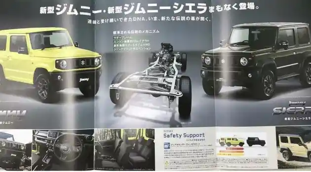 Foto - Berbagai Bocoran Suzuki Jimny Model Baru Tersebar! (10 Foto)