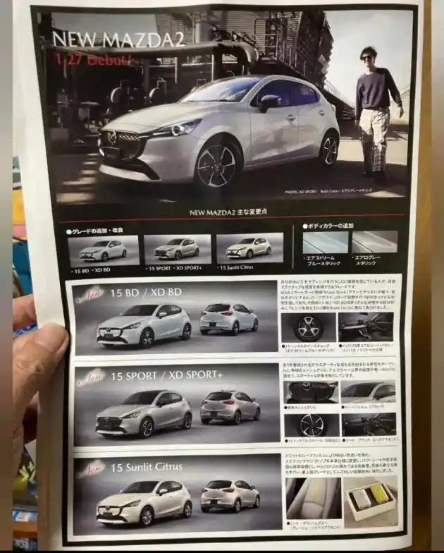 Foto - Mazda 2 Akan Dapatkan Facelift 27 Januari Mendatang!