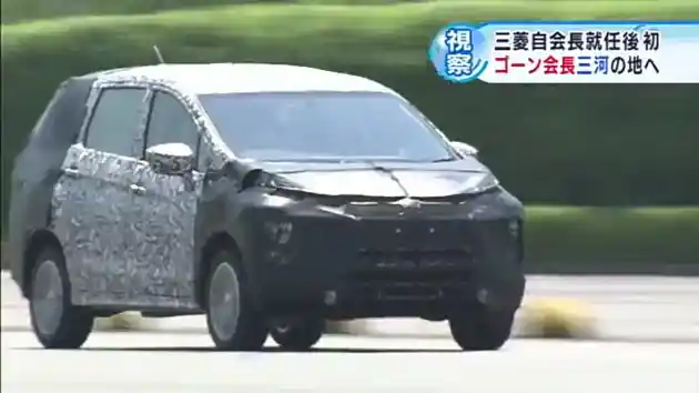 Foto - SPY SHOT: Mitsubishi XM 2017 Sudah Dites di Jepang!